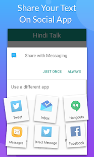 Hindi Speech To Text 1.26 APK screenshots 10