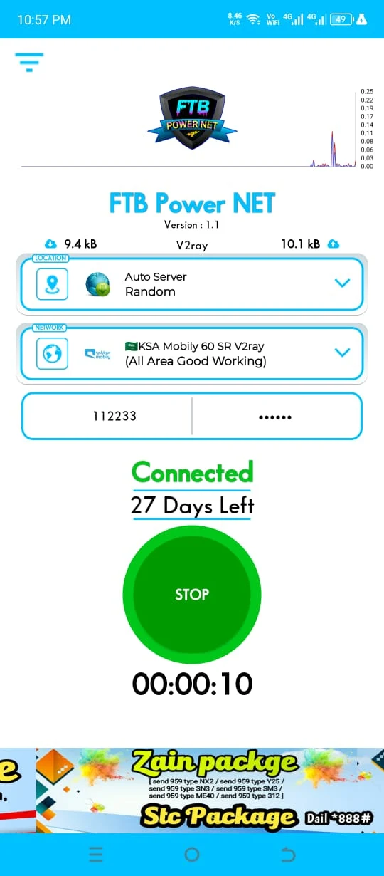 Screenshot image 2