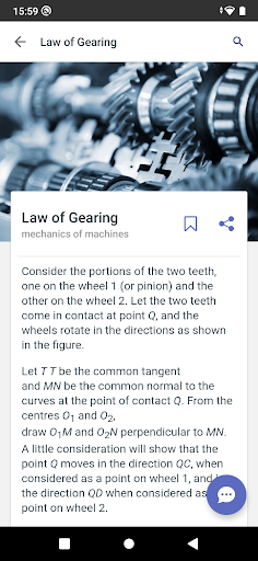 Manufacturing Engineering Screen 3