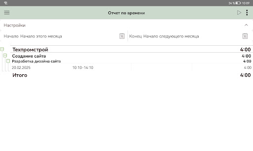 Lubava Задачи клиентов