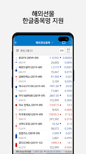 삼성선물 Screenshot 3 - AppWisp.com