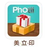 Photii 美立印 icon