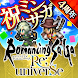 RPG ロマンシング・サガ・リ・ユニバース - ドットRPG