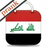 المتجر العراقي iq store prank icon