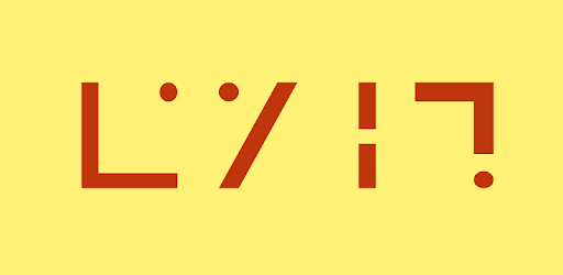 Standard Galactic Alphabet Font