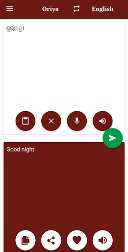 Oriya - English Translator Screen 3
