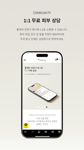 collect moments Screenshot 1 - AppWisp.com