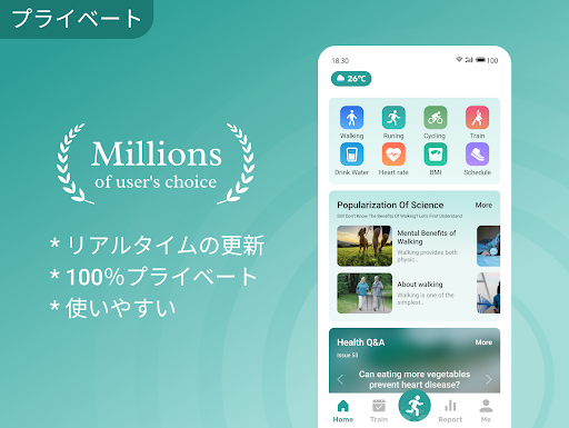 アプリのプレビュー