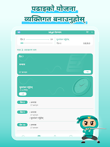 स्क्रिनसट फोटो