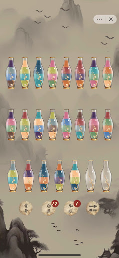 水排序拼图 Screen 2