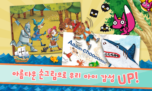 핑크퐁! 영어동화32 Screen 3