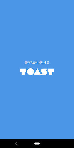 TOAST DEV IAP SAMPLE Screen 2