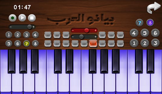 بيانو العرب أورغ شرقي‎ Screenshot