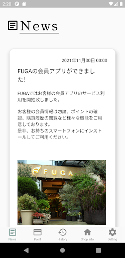 Android application FUGA screenshort