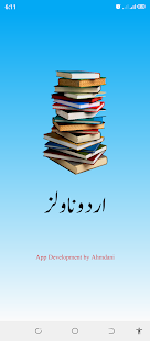 Urdu Novel Twenty Twenty Two 1.11 APK screenshots 1