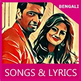 Songs of Love Express Bengali icon