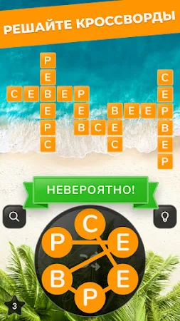 Game screenshot Wordsgram - Игра в поиск слов apk download