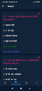 Imágen 11 BIHAR LRC EXAM PREPARATION android