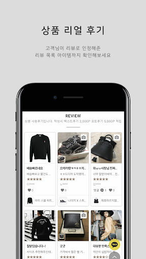 EASY LUXE Screen 2