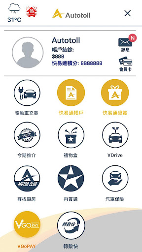 起駕VGo Screen 2