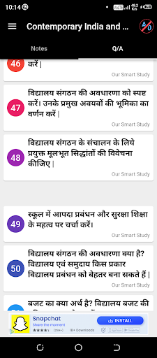 Contemporary India, Education Screen 3