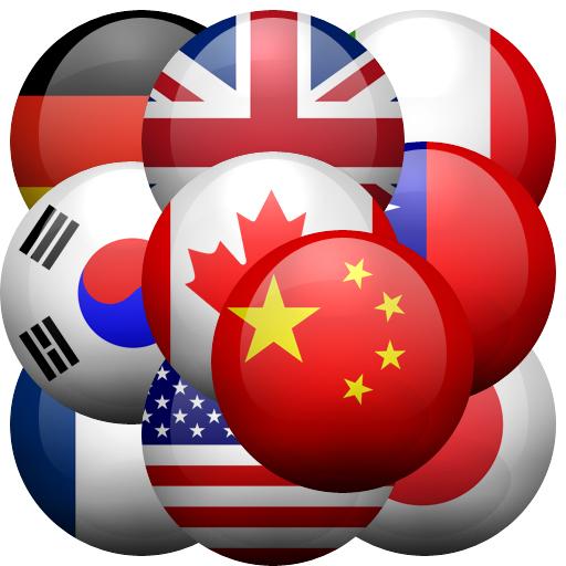 Android application Çoklu Dilde Kelime Okuma screenshort