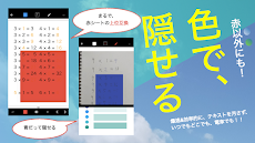 カクセル 赤シートの暗記アプリ 画像 Pdfで暗記マスターに Androidアプリ Applion