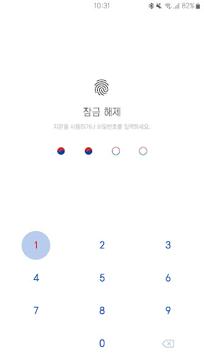 KOREA :: 광복절 기념 카카오톡 테마 Screen 2