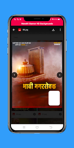 Marathi रॉयल Birthday Banners