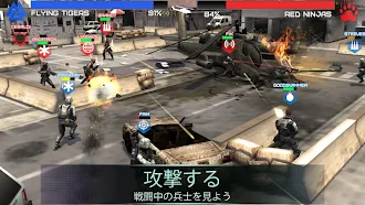 Game screenshot 戦争でのライバル (Rivals at War) apk download