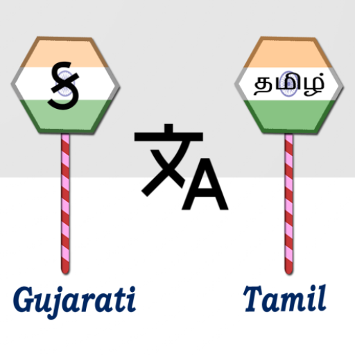 Gujarati To Tamil Translator logo