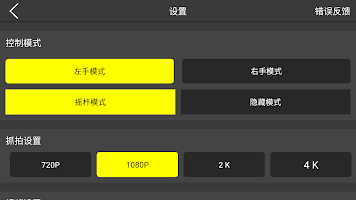 screenshot of XAUFO