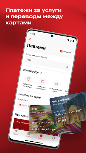 Mobiuz Screen 3