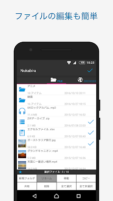 Nukabira - 動画ダウンローダーのおすすめ画像2