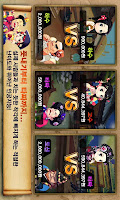 screenshot of 정통맞고 2012