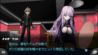 Game screenshot ダンガンロンパ 希望の学園と絶望の高校生 Anniversa hack