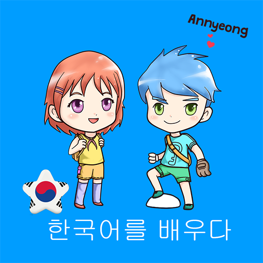 Learn Korean For Kids 1.4 Icon