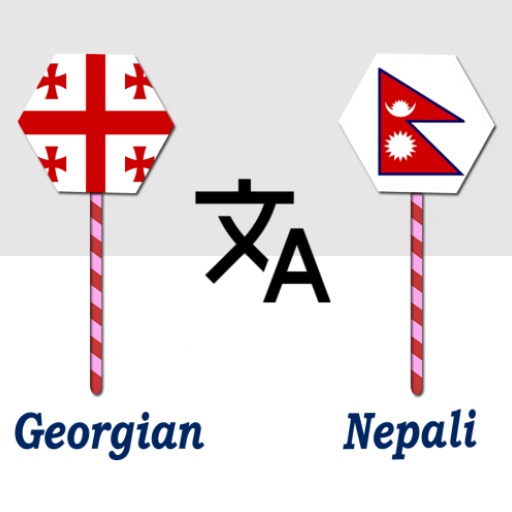 Georgian To Nepali Translator logo