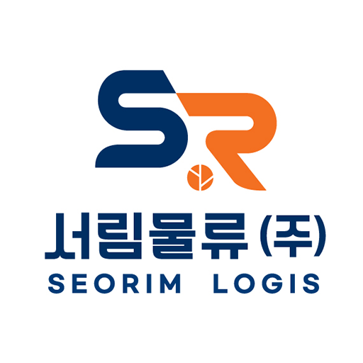 서림물류 - Google Play 앱