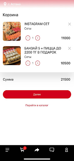 Sushi RAI pizza Screen 2
