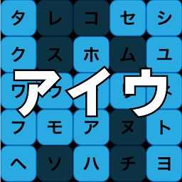 Ikoonprent Learn Japanese Katakana - Stud