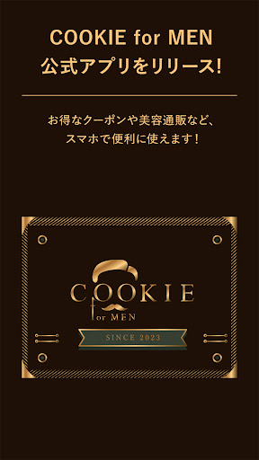 Android application COOKIE for MEN screenshort
