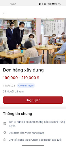 DHM Screen 3