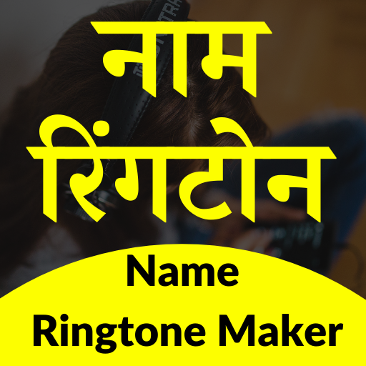 Name Ringtone Maker logo
