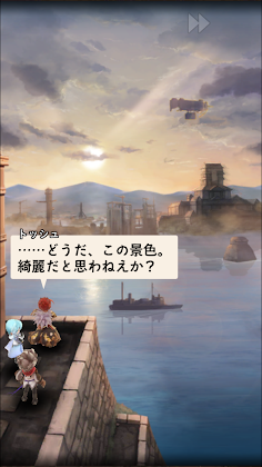 Arc the Lad R - Screenshot 4