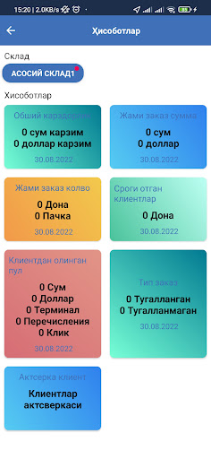 Unique Delivery Screen 3
