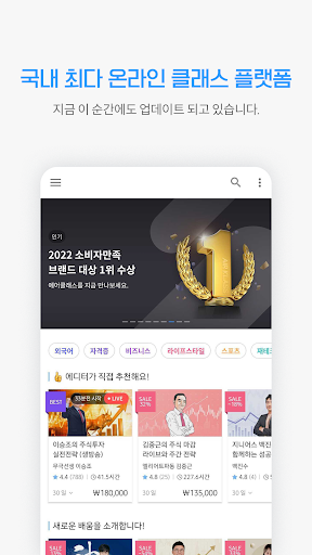 에어클래스 AIR KLASS Screen 3