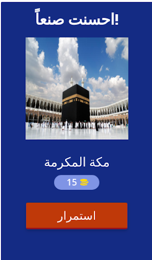 وصلة - معالم وآثار