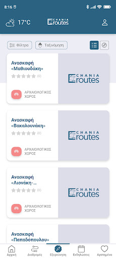 Chania Routes Screen 2