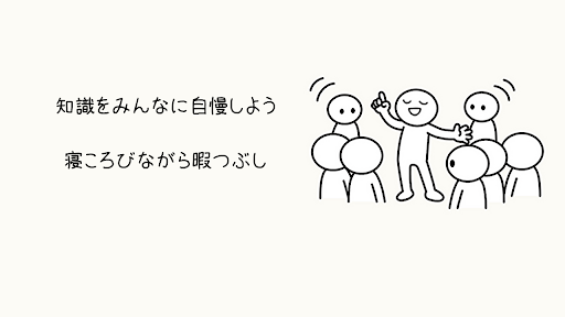 クイズforＭＡＪＯＲ（メジャー）　漫画からアニメへ Screen 2